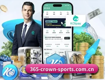 皇冠体育入口 APP