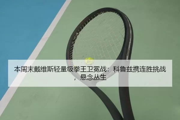 ben-zhou-mo-dai-wei-si-qing-liang-ji-quan-wang-wei-mian-zhan-ke-lu-zi-xie-lian-sheng-tiao-zhan-xuan-nian-cong-sheng-2-359.jpg